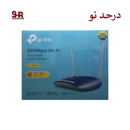 مودم TP-Link VDSL/ADSL TD-W9960(در حد نو)