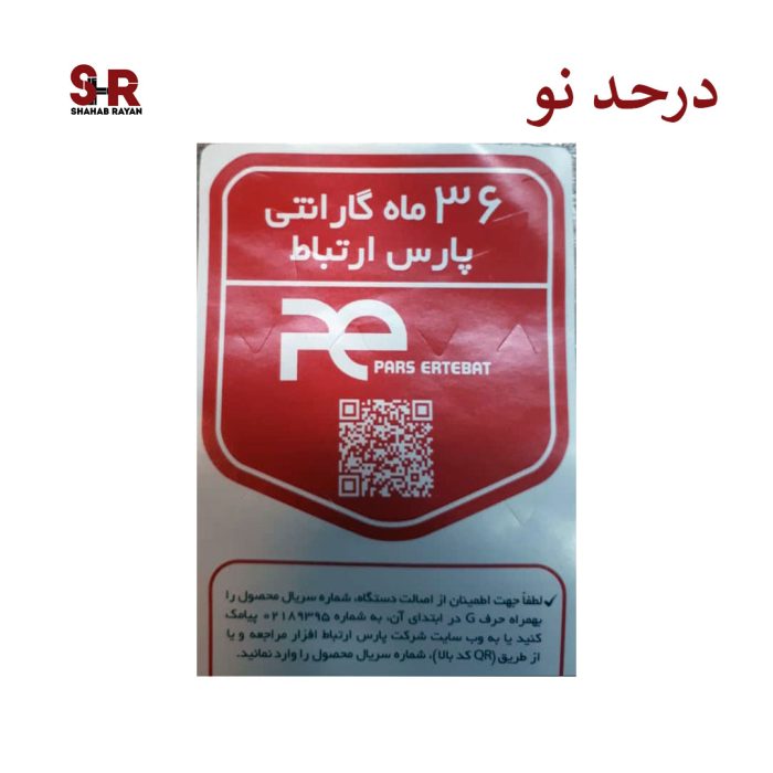مودم TP-Link VDSL/ADSL TD-W9960(در حد نو) - Image 4