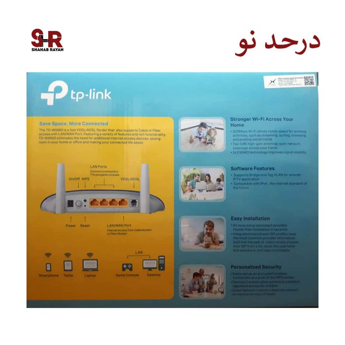 مودم TP-Link VDSL/ADSL TD-W9960(در حد نو) - Image 5